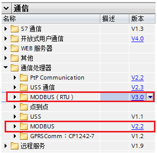 S7-1200 Modbus RTU通讯及V3版指令功能的图1